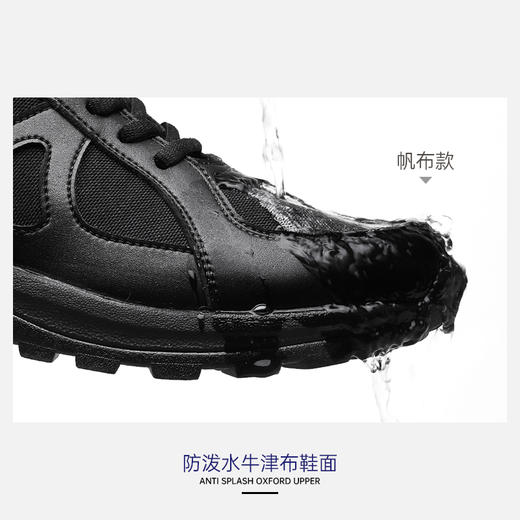 蜀黍家通勤训练跑鞋升级版训练跑鞋牛皮鞋面通勤训练跑鞋加绒通勤训练跑鞋 商品图2