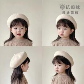 【个性装饰，宝宝可爱加分】儿童帽子秋冬新款 洋气时尚女孩毛呢贝雷帽 女童日常百搭 纯色画家帽-QQ
