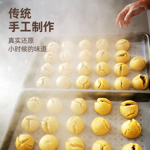 陕北特色黄馍馍 商品图2