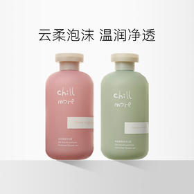 chillmore且悠氨基酸香氛沐浴露