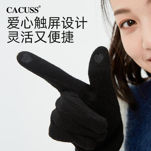 CACUSS冬季绵羊毛手套女 加绒加厚保暖纤细修长 防风防寒 食指拇指可触屏 商品图5