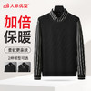 【加绒假两件】【新款DDA】大依优型大码男士假两件长袖T恤商务休闲上衣加肥加大胖子舒适 商品缩略图0