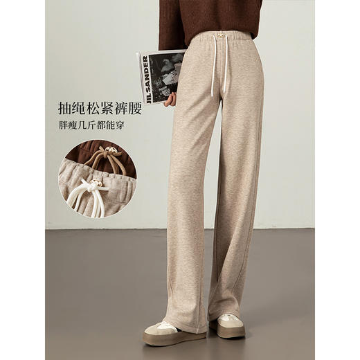 【年终特卖】熙世界窄版阔腿裤女加绒2025秋冬新款磨毛加厚裤子冬季女裤直筒裤 商品图2