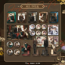 【现货】猫耳FM 《封建糟粕》有声剧周边第一期 