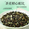 【新品】凤牌薄荷红茶·袋泡调味茶60g云南正宗滇红茶20包便携装 商品缩略图1