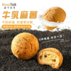 面包新语黑芝麻味牛乳麻薯260g*4箱（每箱10包） 商品缩略图3