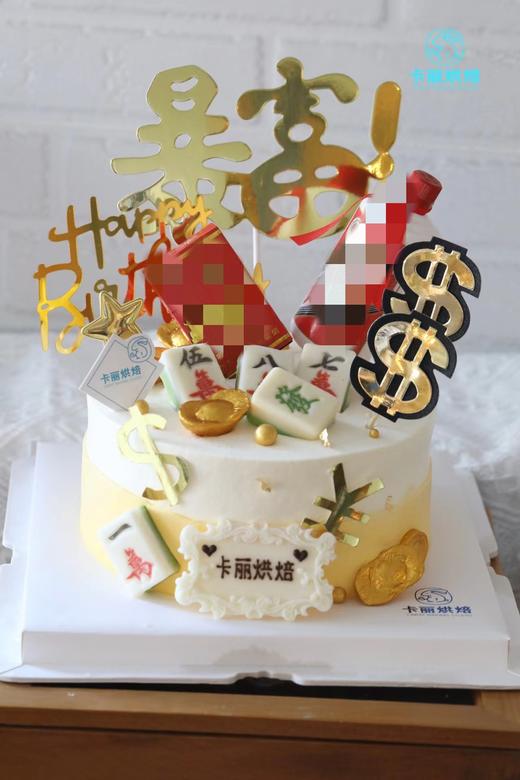 麻将华子蛋糕 商品图0
