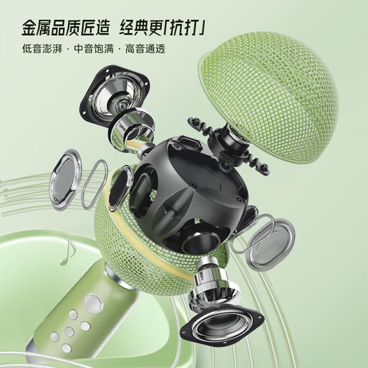 猫王  小行星麦克风音响  MW-X3 商品图3
