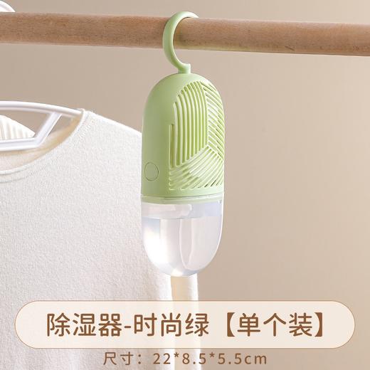 【可挂式除湿器】衣柜去湿除湿剂 防潮袋剂吸湿袋 室内袋干燥剂宿舍专用 商品图5