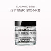 品牌直发 ECOOKING 依蔻庭 多肽紧致精华胶囊 60粒 商品缩略图0