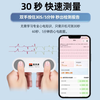 鱼跃便携心电仪30秒快速检测AI智能分析家用心脏监测仪筛查26类病E-HAO3 商品缩略图2