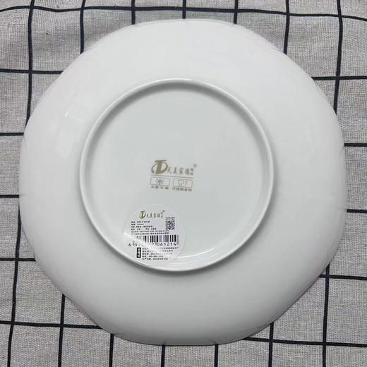 天美家德剪影8‘’荷口盘（仅供济南市区） 商品图1