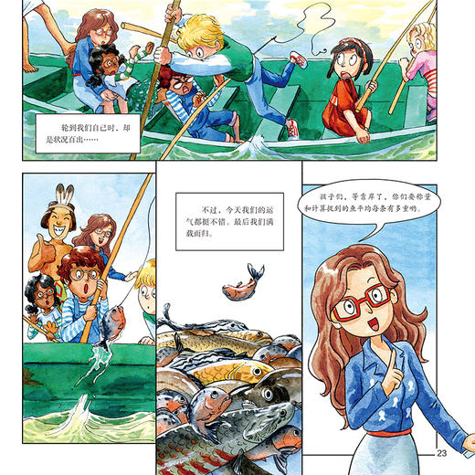 数学巴士冒险日记  少儿数学思维 走进奇妙的数学世界 儿童绘本 幼儿图画书 张顺燕 编著 南京大学出版社 ND 商品图2