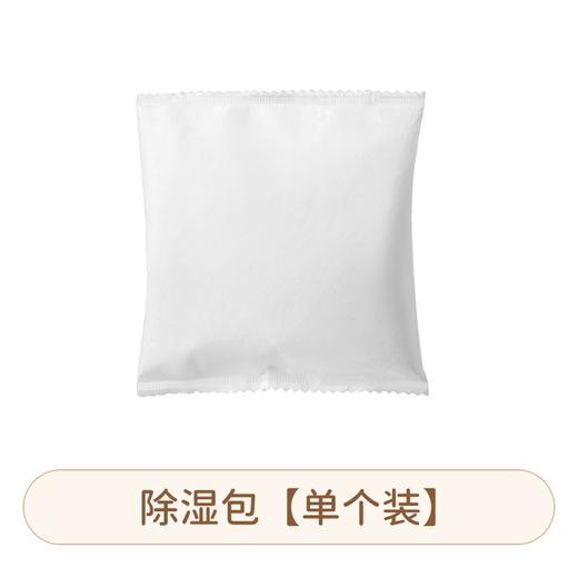 【可挂式除湿器】衣柜去湿除湿剂 防潮袋剂吸湿袋 室内袋干燥剂宿舍专用 商品图8