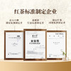 正山堂 妃子笑红茶罐装礼盒装 正山小种红茶特级浓香型茶叶送礼100g/200g 商品缩略图4