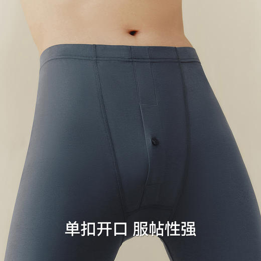 Threegun三枪【匠心系列-120支长绒棉】男打底裤-61325B021 商品图6