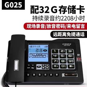 【JL】中诺G025录音电话32G