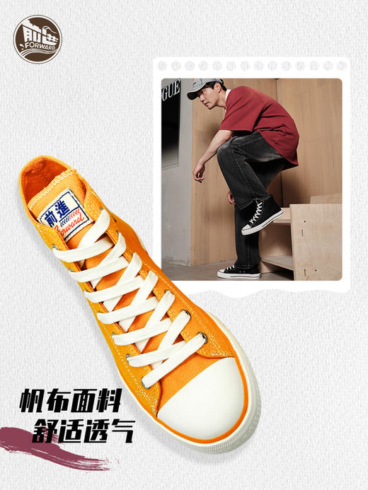 前进高帮帆布鞋-L 商品图3