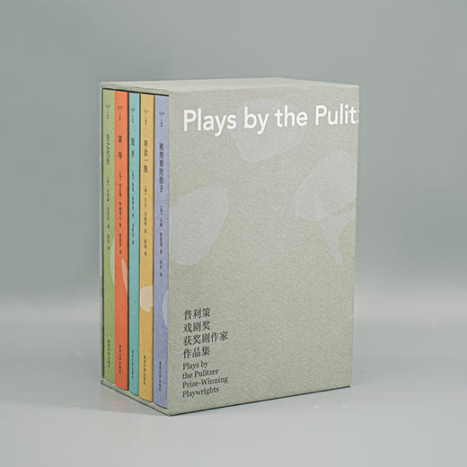 普利策戏剧奖获奖剧作家作品集 拜金一族 蒙辱 生之代价 毁弃 被埋葬的孩子 任选  南京大学出版社 守望者 戏剧 ND 商品图0