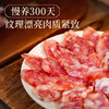 郭师傅二八腊肠/土猪粒粒肠切肉腊肠300g/包 广式糖酒腊味年货礼盒 商品缩略图2