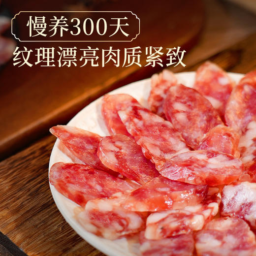 郭师傅二八腊肠/土猪粒粒肠切肉腊肠300g/包 广式糖酒腊味年货礼盒 商品图2