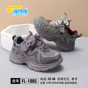 福得隆大棉1005   33—38码