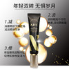 【品牌热卖】AHC第十代眼霜30ml 商品缩略图1