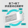 E听说单词通 小初高大学 查背一体 商品缩略图2
