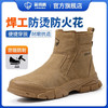 蓝鸥盾焊工防烫反绒皮鞋面劳保鞋男防砸防刺4.0㎜凯夫拉底安全鞋钢包头工作鞋轻便透气 商品缩略图1
