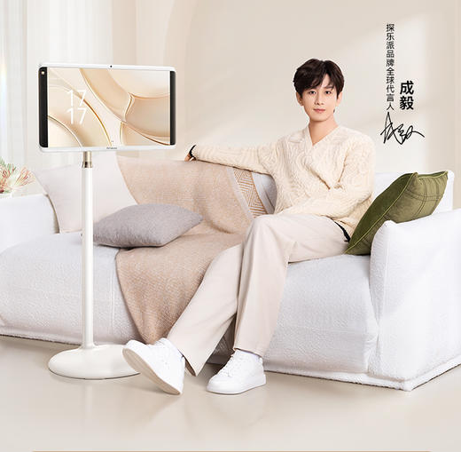 倍思探乐派闺蜜机 24吋大平板 随心触控 可移动长续航 学习娱乐生活健康好伴侣 商品图0