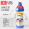 科巢婴幼儿保温杯儿童学饮小月龄宝宝鸭嘴杯外出吸管杯奶瓶防喷呛 商品缩略图1