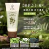 曼秀雷敦冬季草木护手霜（单支） 商品缩略图2
