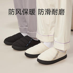 优调蓬松面包拖RJ062