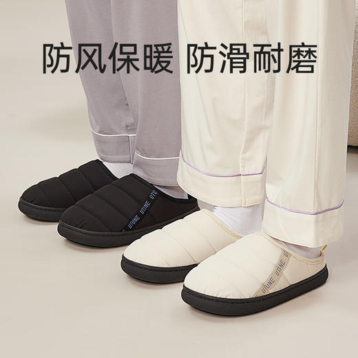 优调蓬松面包拖RJ062 商品图0