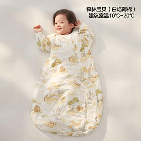 可优比婴儿睡袋春秋款一体睡袋宝宝防踢被四季通用