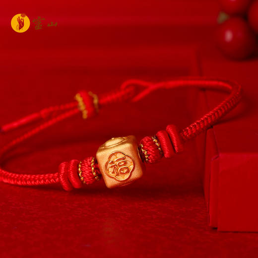 灵山开运金·鸿运·智勇仁黄金手绳 商品图1