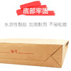 和美 A4档案袋牛皮纸加厚纸质 商品缩略图4
