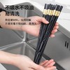 金福抗菌合金筷子10双装 家用耐高温防滑筷子 商品缩略图3