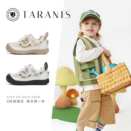 泰兰尼斯218户外男宝宝学步鞋春季新款防撞透气儿童鞋女童机能鞋 T01T5A5884 商品图1