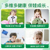 【品牌发货】健美生儿童多维生素矿物质咀嚼片60粒水果味 商品缩略图4