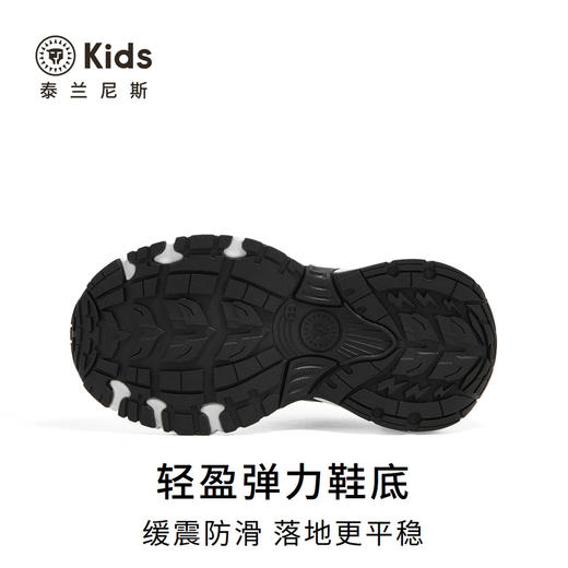 泰兰尼斯kids春季新款童鞋儿童运动鞋轻便男童跑步鞋中大童校园鞋  T01D5A5782 商品图3