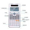得力D82ES函数微积分科学计算器（颜色随机） 商品缩略图1