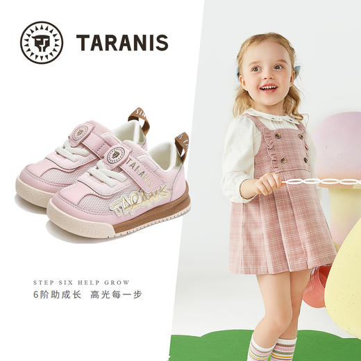 泰兰尼斯童鞋春季新款学步鞋女宝宝运动鞋机能鞋软底面包鞋休闲鞋 T01T5A6156 商品图1