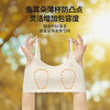 宽肩固定连杯背心内衣 （二三阶段）8517  舒服法则  商品缩略图2