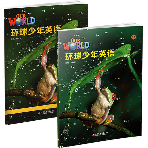 环球少年英语1A 美音版  少儿英语教材 含练习册 国家地理旗舰级英语教材 少儿英语幼小衔接书籍 江苏凤凰教育出版社 商品图1