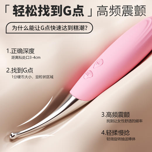 【女用器具】谜姬 双头点潮笔震动棒加温（三款头套） 商品图6