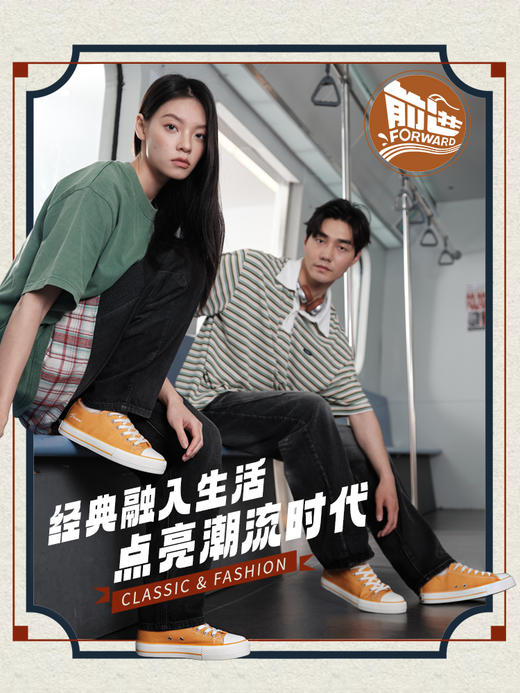 前进低帮帆布鞋-L 商品图1