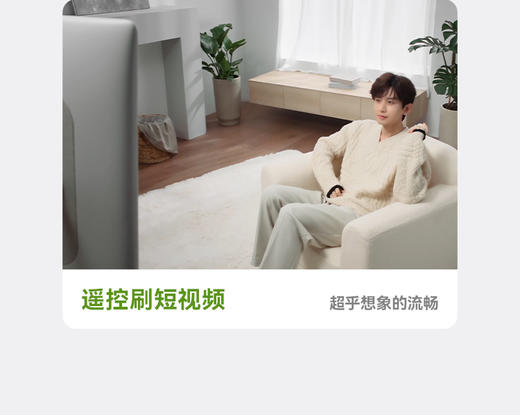 倍思探乐派闺蜜机 24吋大平板 随心触控 可移动长续航 学习娱乐生活健康好伴侣 商品图4