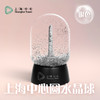 【632推荐】上海中心圆水晶球 商品缩略图1