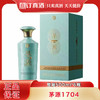 茅台集团 茅源1704  53度酱香型白酒  整箱500ml*6瓶包邮 商品缩略图0